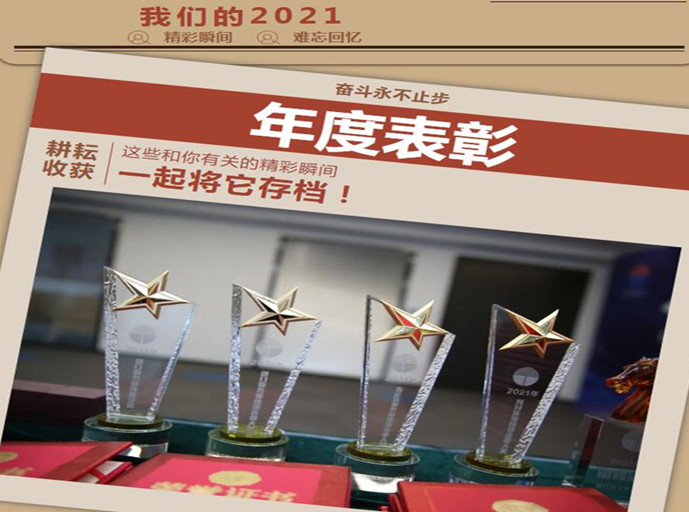 九游娱乐官网下载安装:从中国式现代化理论领悟为什么中国一定能成功